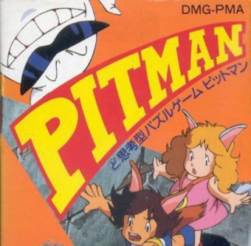 Pitman (JP)