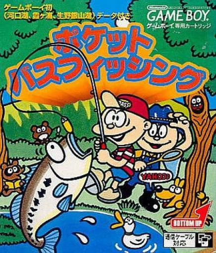 Pocket Bass Fishing (JP)
