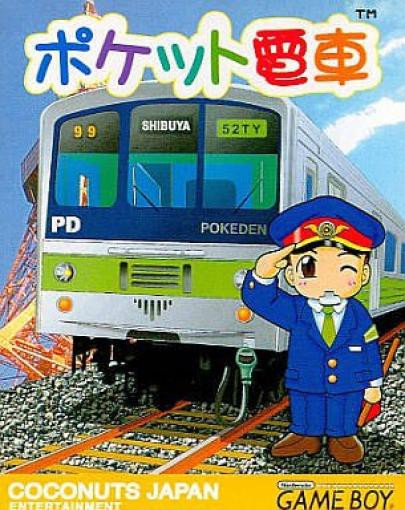 Pocket Densha (JP)