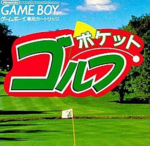 Pocket Golf (JP)