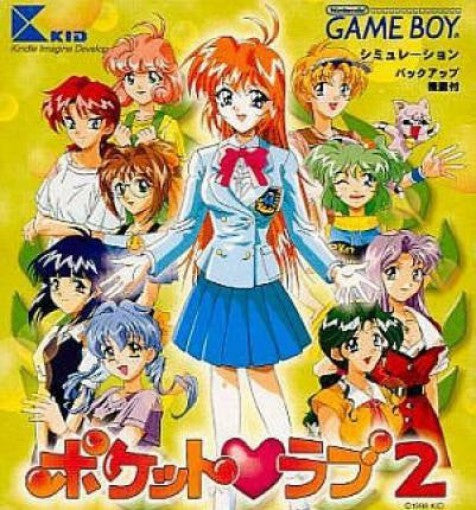 Pocket Love 2 (JP)