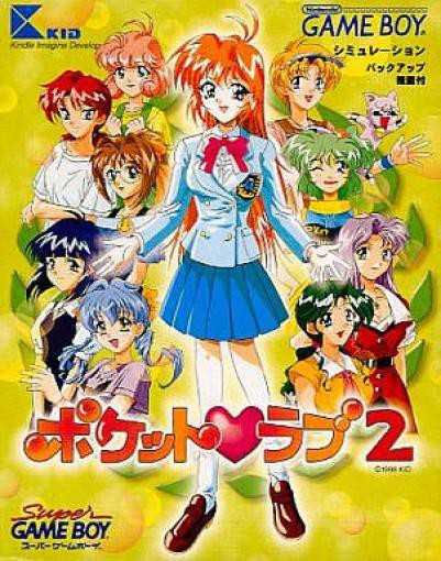 Pocket Love 2 (JP)