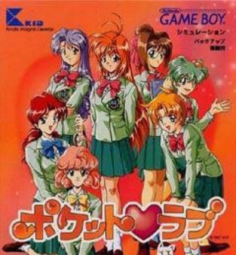 Pocket Love (JP)