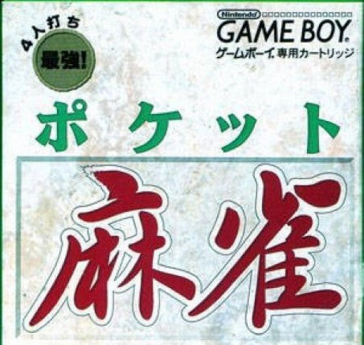 Pocket Mahjong (JP)