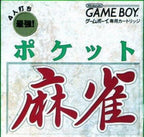Pocket Mahjong (JP)