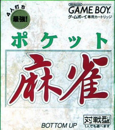 Pocket Mahjong (JP)