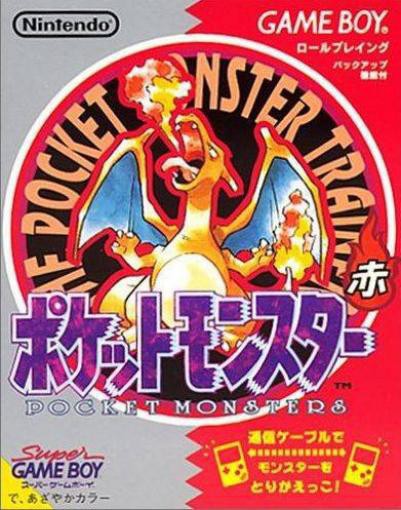 Pocket Monsters Aka (JP)