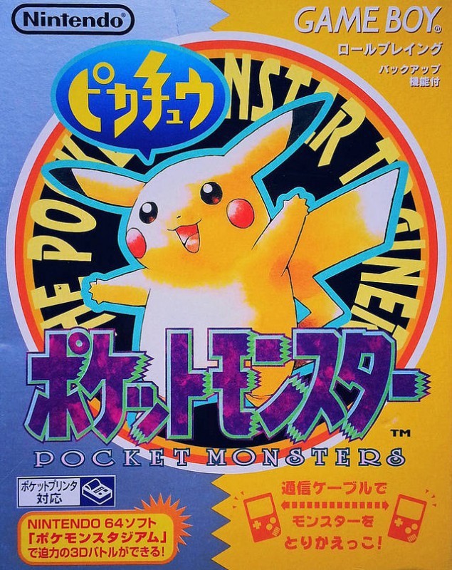 Pocket Monsters Pikachu (JP)