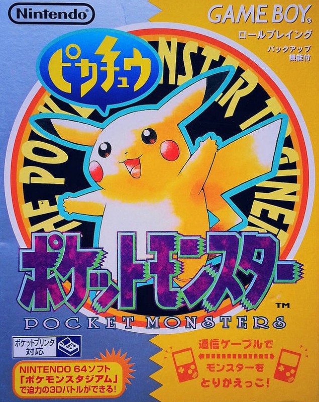 Pocket Monsters Pikachu (JP)