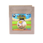 Pocket Stadium (JP)