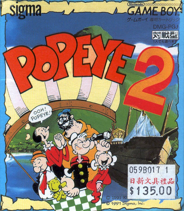 Popeye 2 (JP)
