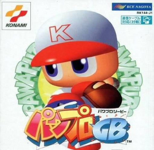 Power Pro GB (JP)