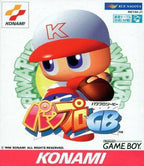 Power Pro GB (JP)