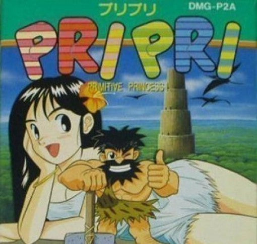 Pri Pri Primitive Princess (JP)