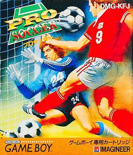 Pro Soccer (JP)