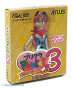 Purikura Pocket 3: Talent Debut Daisakusen (JP)