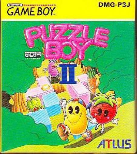 Puzzle Boy II (JP)