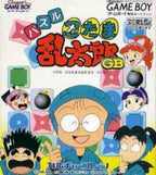 Puzzle Nintama Rantarou GB (JP)