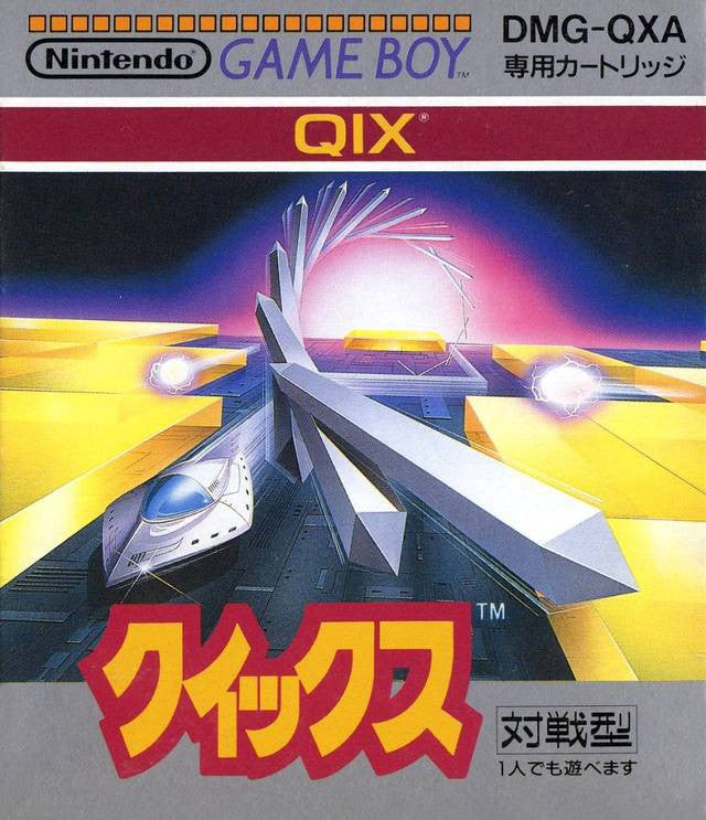Qix (JP)