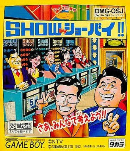 Quiz Sekai wa Show by Shoubai!! (JP)