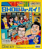 Quiz Sekai wa Show by Shoubai!! (JP)