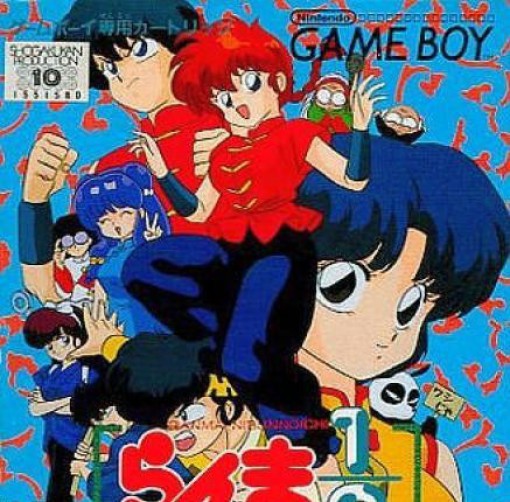 Ranma 1/2: Netsuretsu Kakutouhen (JP)