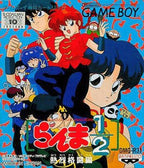 Ranma 1/2: Netsuretsu Kakutouhen (JP)
