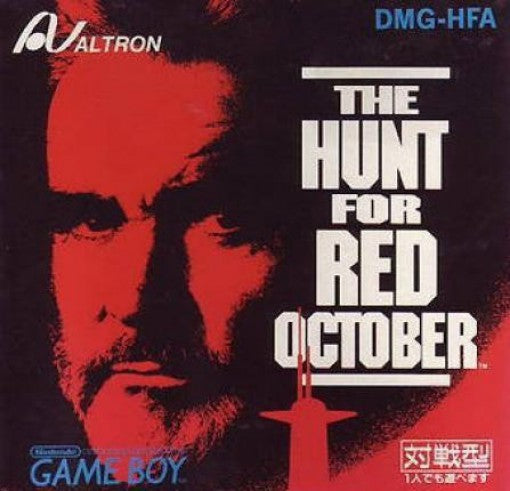 Red October o Oe! (JP)