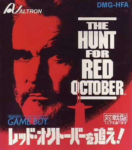 Red October o Oe! (JP)