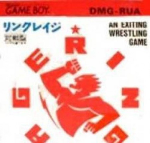 Ring Rage (JP)