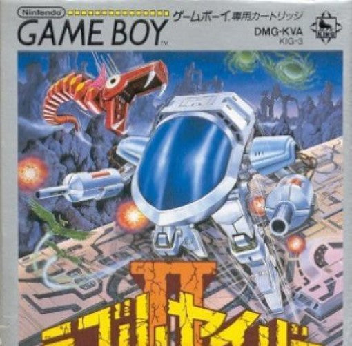 Rubble Saver 2 (JP)