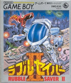 Rubble Saver 2 (JP)