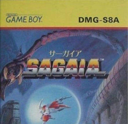 Sagaia (JP)