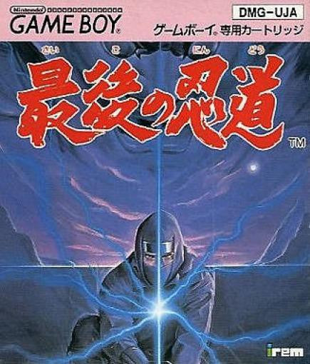 Saigo no Nindou: Ninja Spirit (JP)