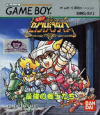 Saint Paradise (JP)