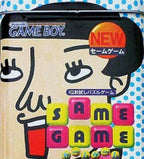 Same Game (JP)