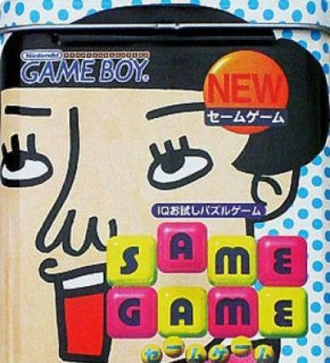 Same Game (JP)