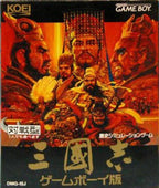 San Goku Shi Game Boy Han (JP)