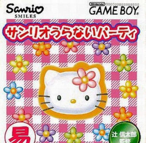 Sanrio Uranai Party (JP)