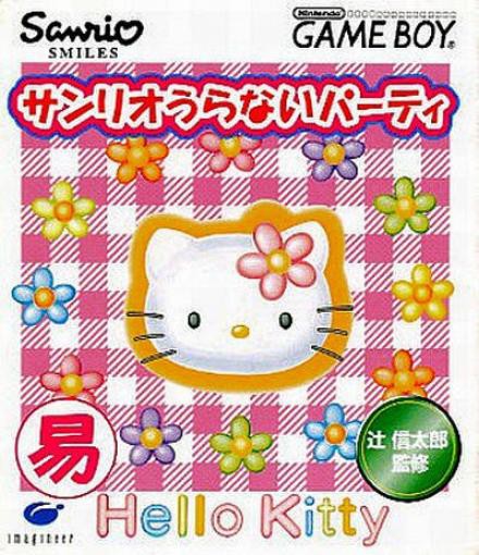 Sanrio Uranai Party (JP)