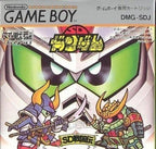 SD Gundam SD Sengokuden Kunitori Monogatari (JP)