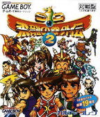 SD Hiryu no Ken Gaiden 2 (JP)