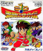 SD Hiryu no Ken Gaiden (JP)