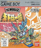SD Sengokuden 2 - Tenka Touitsuhen (JP)