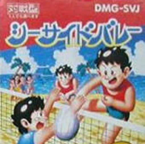 Seaside Volley (JP)
