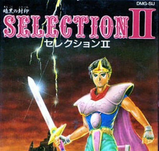 Selection II: Ankoku no Fuuin (JP)