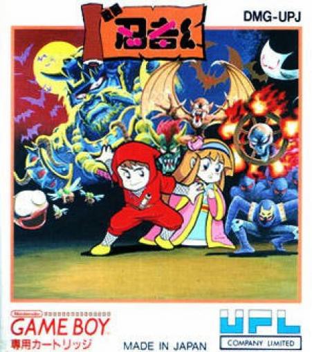 Sengoku Ninja-Kun: Ashura no Shou (JP)