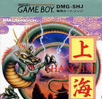 Shanghai (JP)