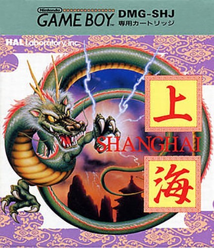 Shanghai (JP)