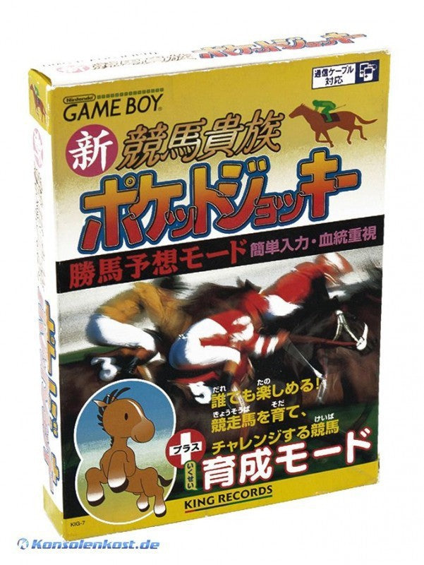 Shin Keiba Kizoku Pocket Journey (JP)